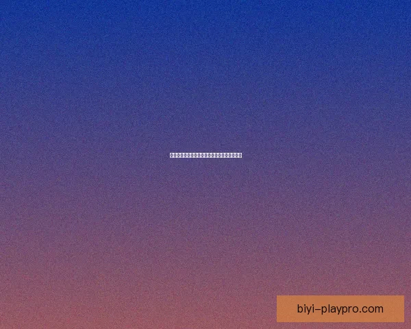 体育竞猜活动玩法策略与风险管理技巧专题观察